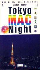 Toko MAC Night